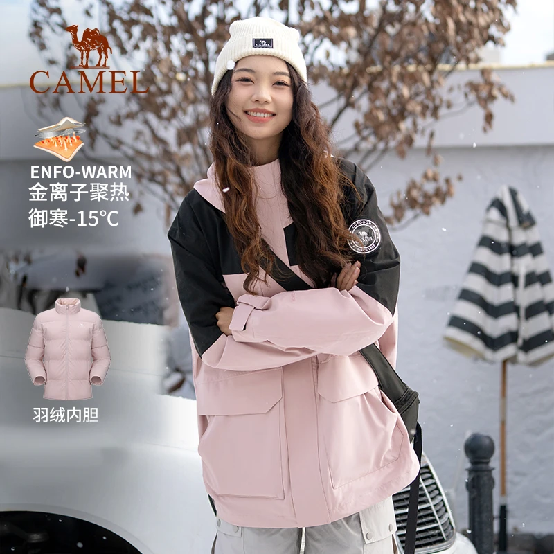 【骆驼】中性冲锋衣 733CA18009 多色可选