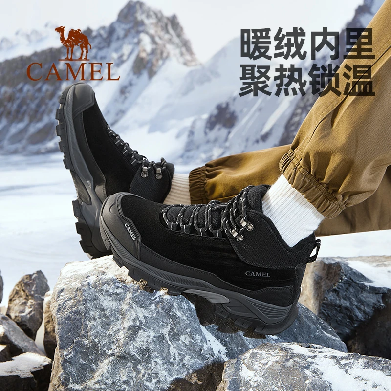 骆驼户外鞋男款冬季加绒保暖防水防滑靴子登山徒步鞋F13W693003