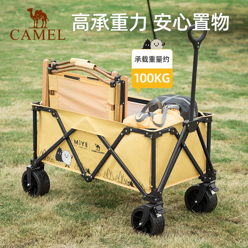 【小芒联名】骆驼户外露营耐用耐磨精致便携营地车郊游手拖款拉车