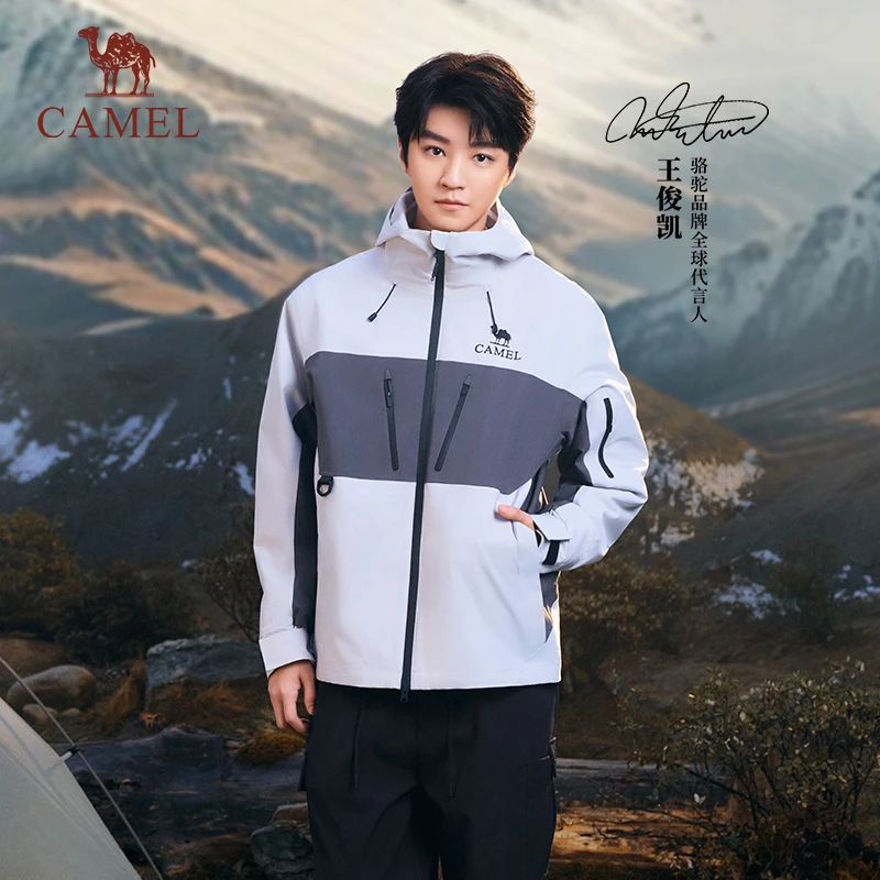 【王者凯甲】骆驼户外三合一远山蓝冲锋衣春男女防风防水徒步登山