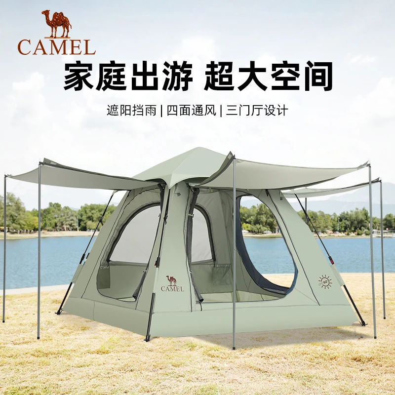 【牧云】骆驼户外必备帐篷加厚全自动速开帐便携式涂银防晒防风