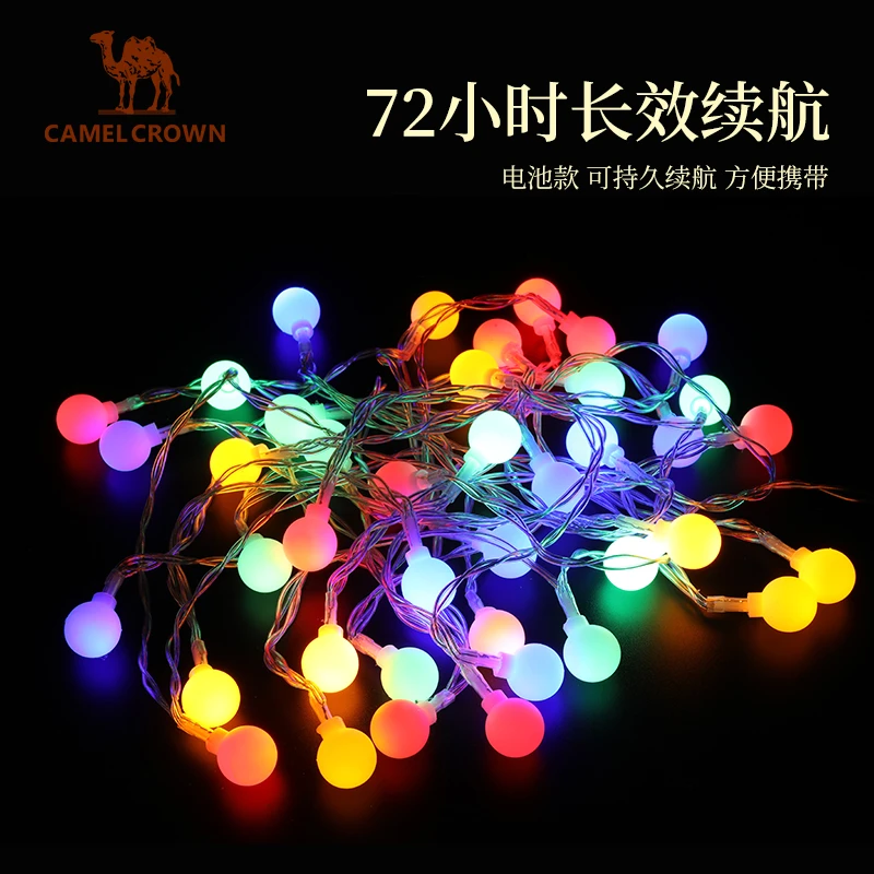 户外精致露营灯串营地野营帐篷天幕彩色LED氛围灯卧室摆摊装饰灯