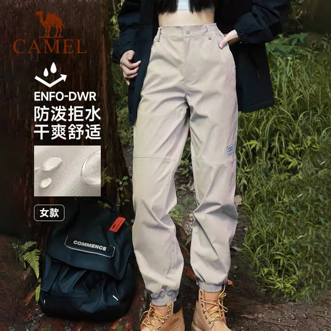 骆驼运动工装裤2023秋季防水宽松梭织长裤束脚卫裤 J13CAVR060