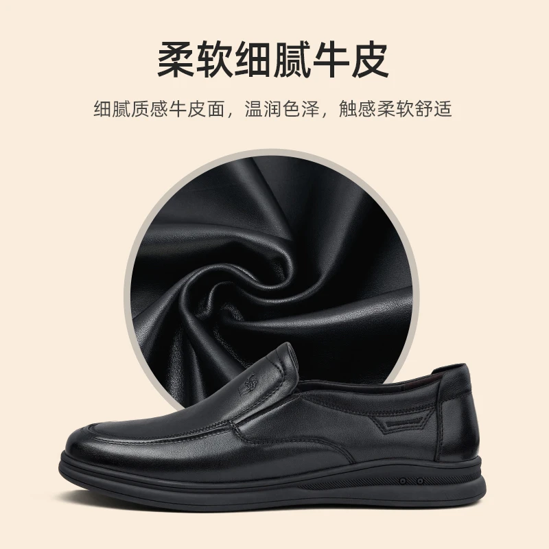 骆驼男鞋2024春季厚底皮鞋系带商务舒适耐磨圆头黑色休闲皮鞋