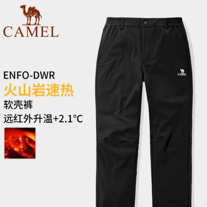 骆驼软壳裤男2023秋冬新款摇粒绒防泼水保暖裤A13CAVV107
