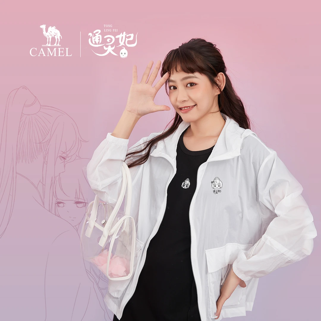【通灵妃联名款】骆驼女款防紫外线轻薄外套防晒衣女装休闲长袖