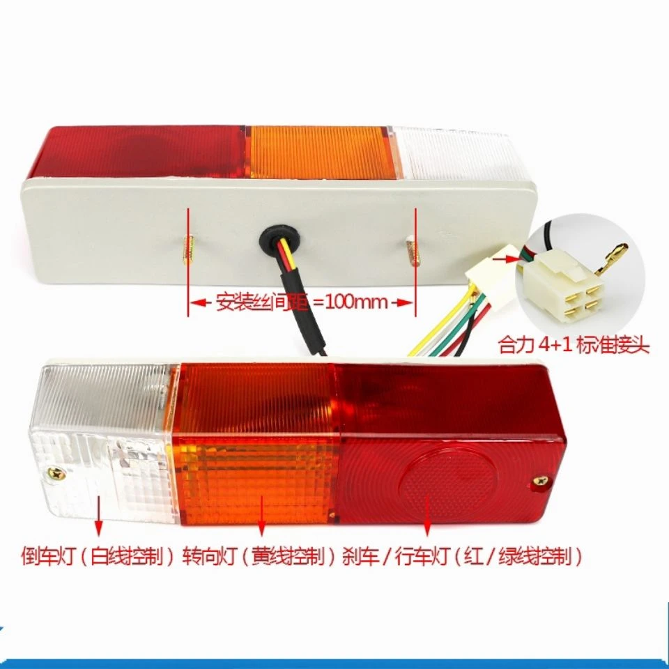 叉车三色后尾灯 转向灯刹车倒车灯24V 适用合力@