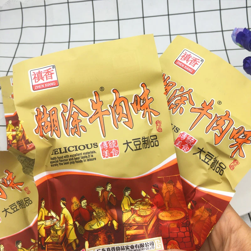 【发二十包】8090后糊涂牛肉年货过年小零食小吃休闲食品