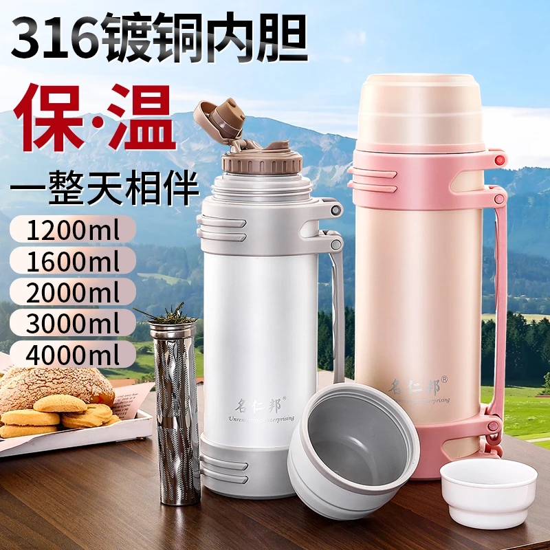 大容量316不锈钢旅行保温壶学生上班族家用热水壶户外便携温水壶