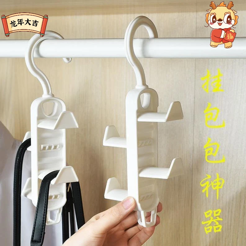 创意时尚包包挂架衣柜围巾领带挂钩可拆卸橱柜整理收纳置物架挂钩