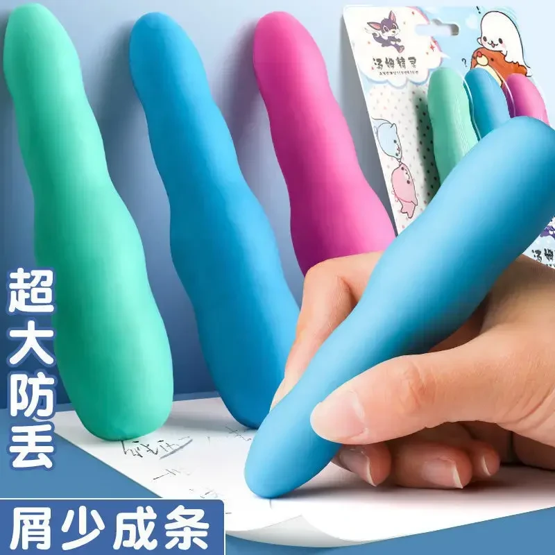 【新品包邮】超大巨无霸水果橡皮擦幼儿园小学生儿童文具无屑不留痕
