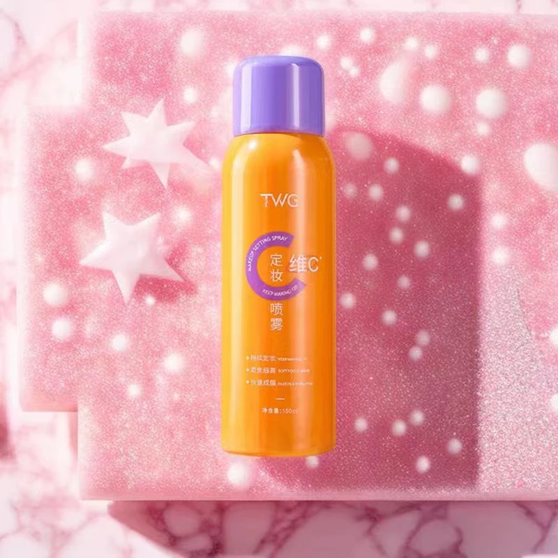 【惊喜特惠】TWG维C定妆喷雾保湿补水男女士学生党通用100ml