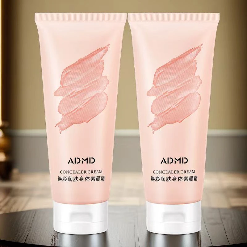 【特惠】ADMD焕彩润肤身体素颜霜不假白防水懒人提亮全身脖子保湿
