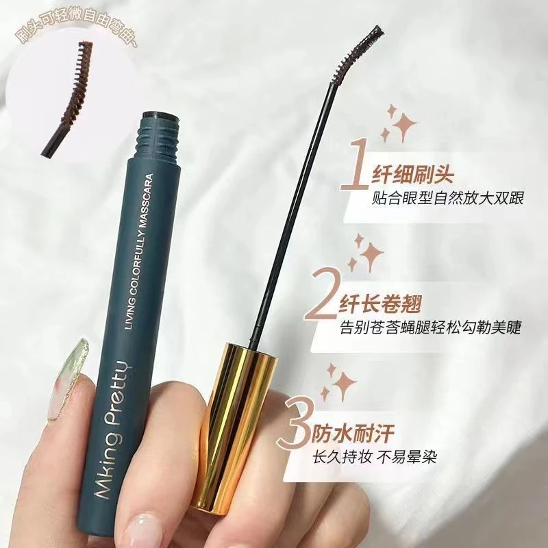【三支仅需9.9】睫毛膏打底膏防水纤长卷翘彩色睫毛膏防汗细刷