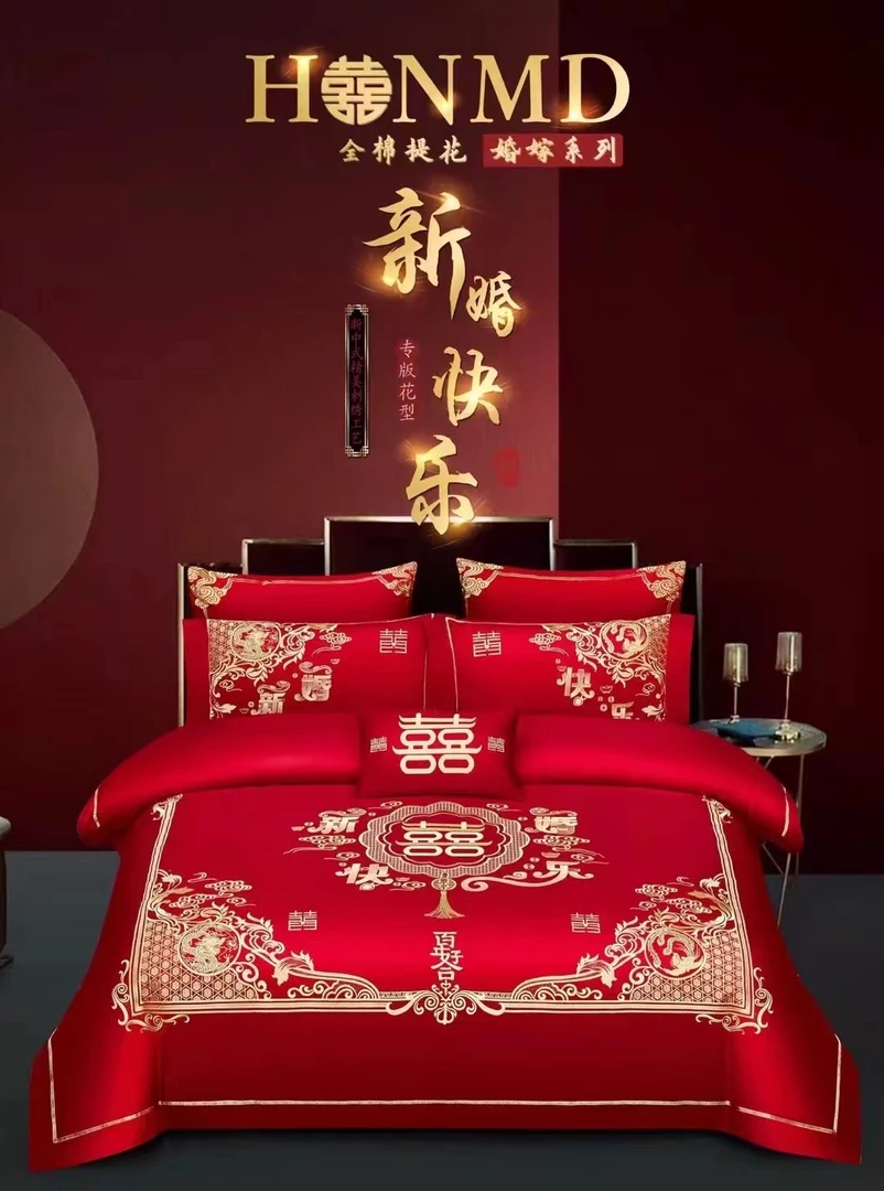 百年好合-轻奢中式全棉精美国风高档刺绣定制婚庆四件套-【M314】