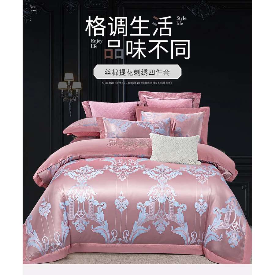 雅普诺-红灰-轻奢全棉欧式提花高档刺绣工艺定制四件套-【M266】