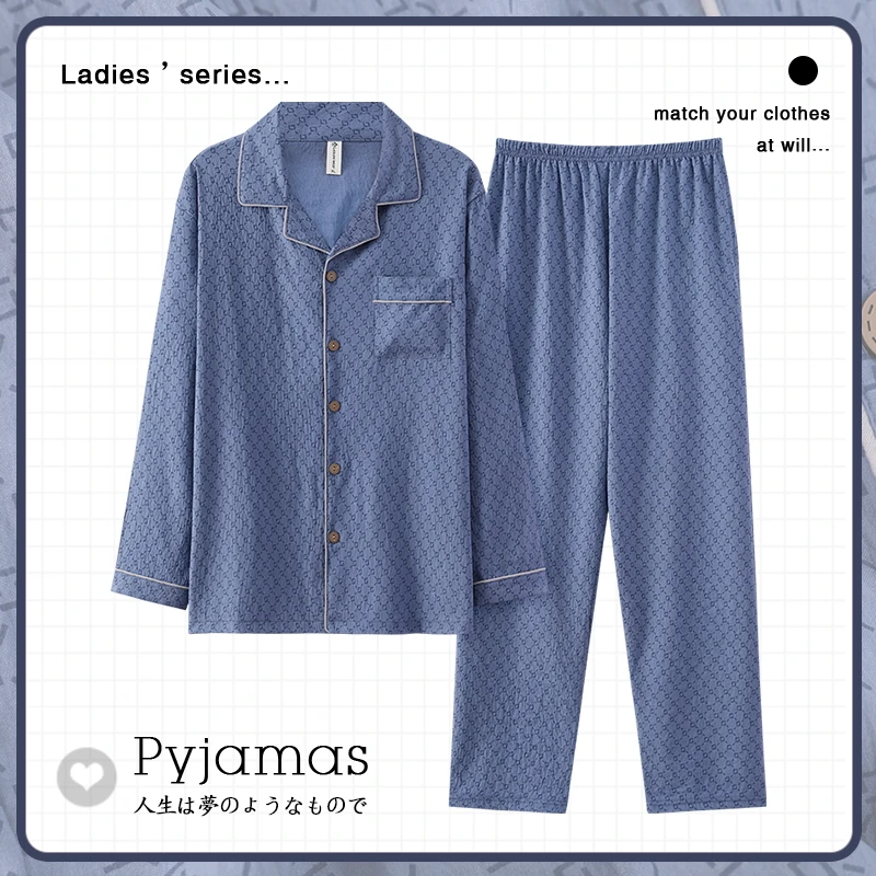 新品云感棉【魅力蓝～精品男士】秋季长袖棉质家居服套装