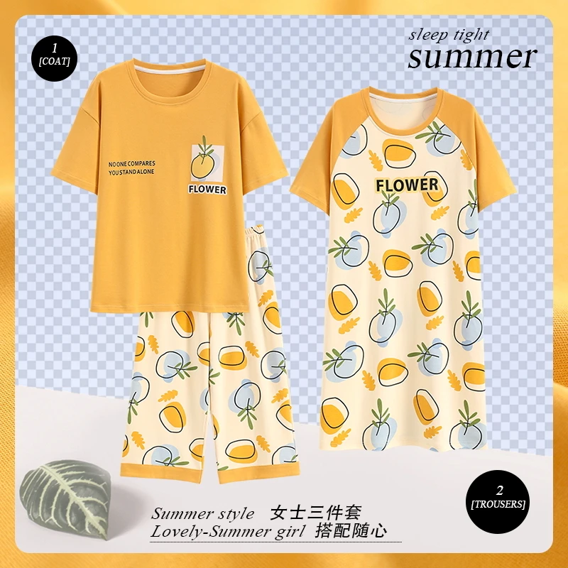 纯棉【清新柠檬～拍一发三】舒适亲肤宽松家居服套装可外穿
