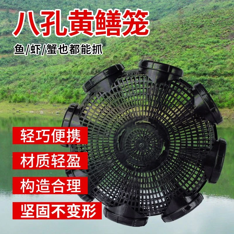 黑色新款八孔鳝鱼笼子捕鱼加厚地笼神器笼鱼笼虾笼倒须笼泥鳅黄鳝
