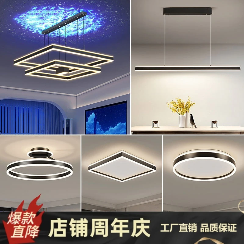 2024年新款客厅主灯北欧高档大气吊灯上下发光方框灯灯具厂家直销