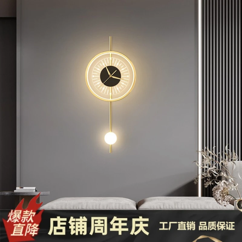 轻奢壁灯现代简约客厅沙发背景墙灯北欧创意设计时钟卧室床头灯具