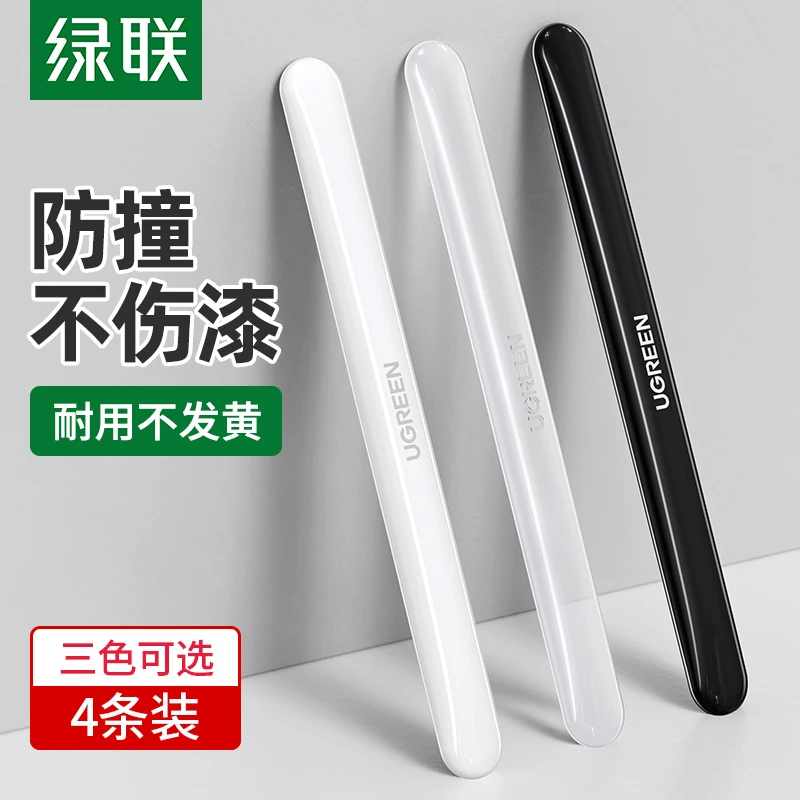 绿联车门防撞条汽车开门门边防撞贴后视镜车身透明硅胶防磕碰装饰