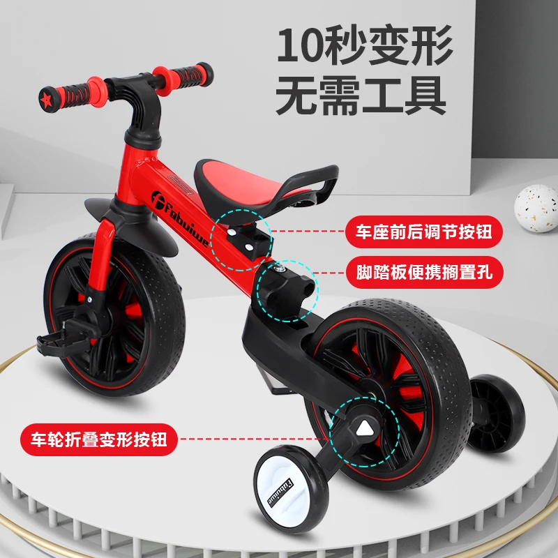 儿童平衡车脚踏三轮车宝宝学步滑行车可折叠2-3-6岁三合一自行车