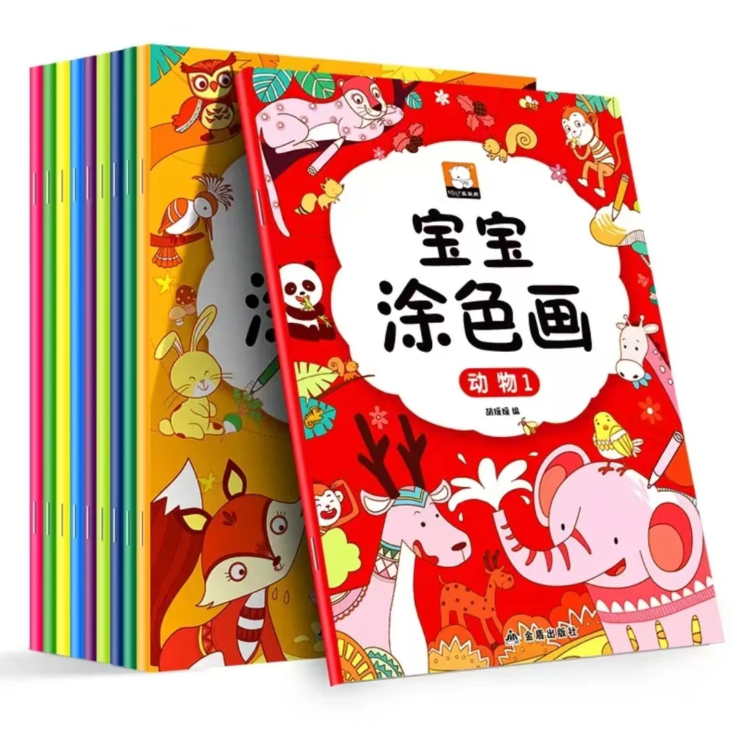 英语专场链接描红本