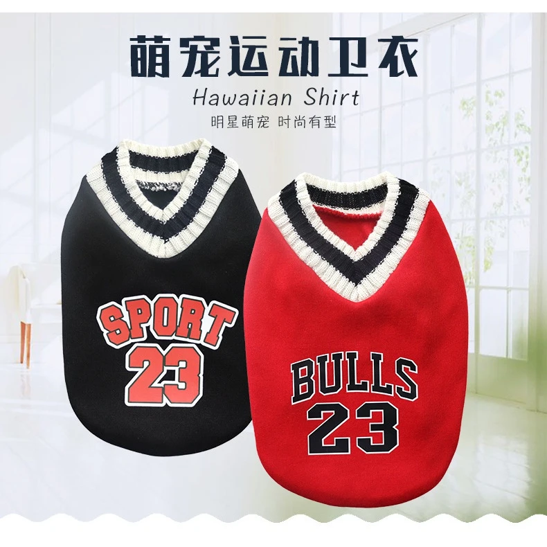 新款狗狗背心学院风衣服马甲学生装保暖宠物春秋猫咪泰迪比熊衣服