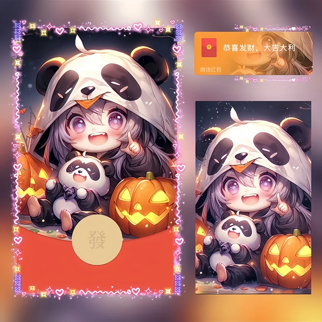 【永久】红包动态封面仪式感原创带音乐万圣节红包  万圣节小可爱