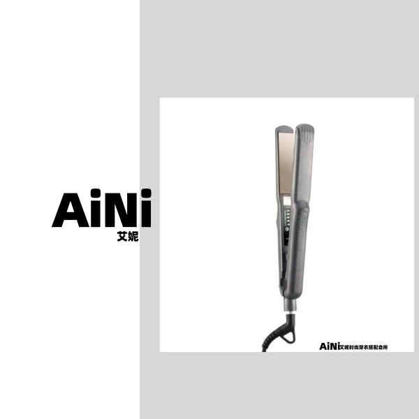 《妮推荐》艾妮陶瓷快速热调温轻便造型持久卷发方便直发器夹板