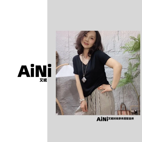 《妮推荐》艾妮新款百搭冰感螺纹高弹力V领显瘦纯色面膜衣01028