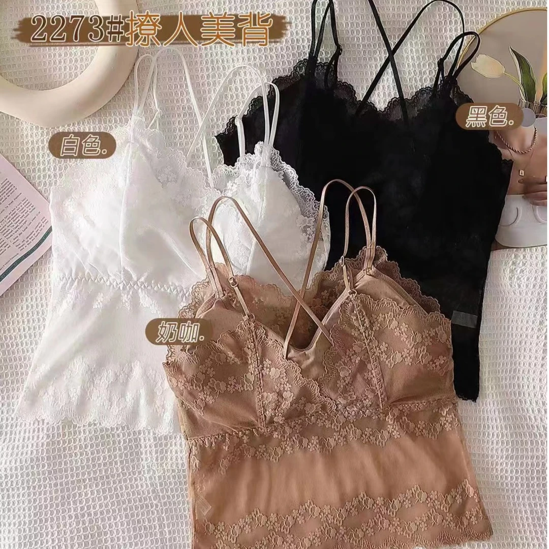 《妮推荐》艾妮高品质魅力蕾丝可调节肩带显瘦吊带美背背心2273