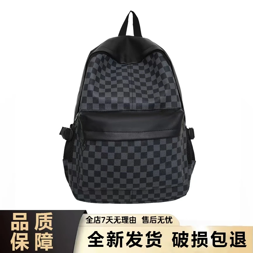 2024新款棋盘格拼色双肩背百搭休闲