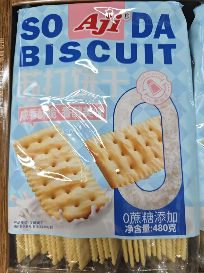 Biando苏打饼干咸味早餐休闲下午茶充饥小零食