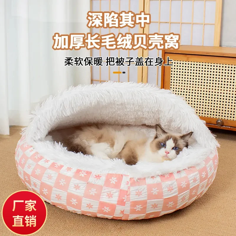 猫窝冬季钻被子式狗窝保暖全新升级防水防滑气泡面料加厚封闭式窝