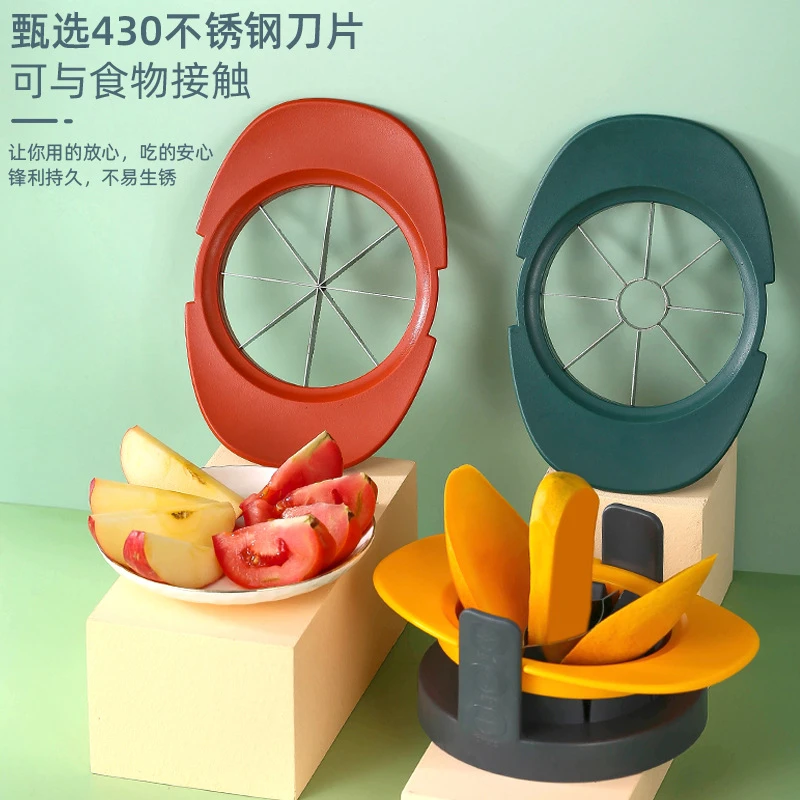 多功能三合一苹果切块器西红柿切片刀芒果取肉去核器水果分割器