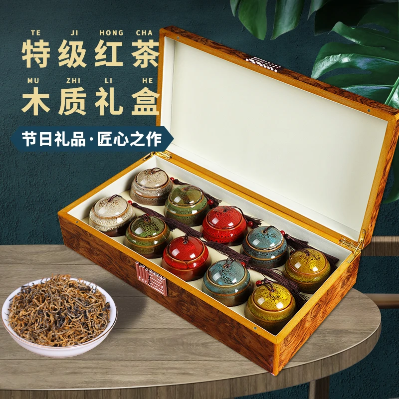 特级金骏眉红茶茶叶礼盒装2025新茶浓香型高山红茶年货节送礼长辈