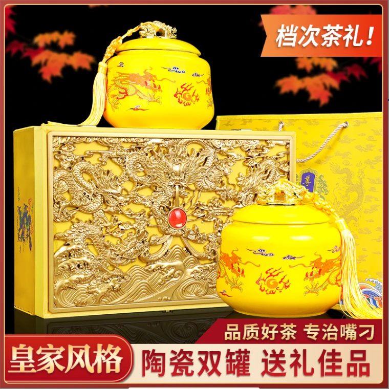 正山小种红茶2025新茶浓香型高档茶叶礼盒装中秋节礼品送礼长辈