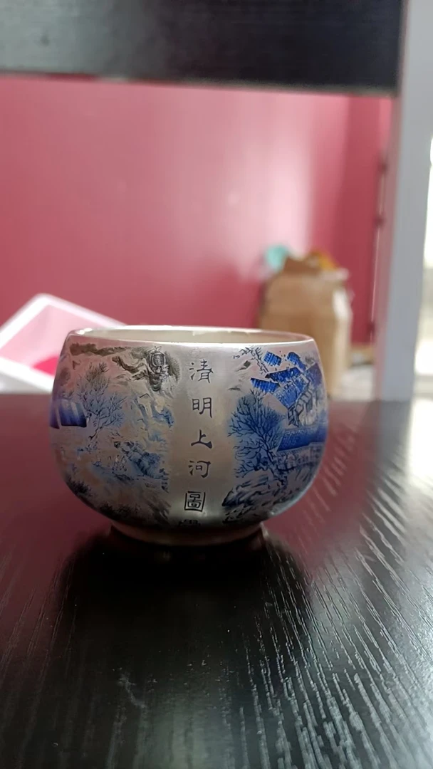 清明上河图大号主人999银杯4103