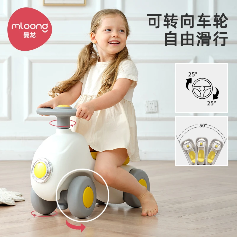 曼龙摇摇马溜溜车二合一周岁礼物儿童摇摇车婴儿玩具宝宝小木马