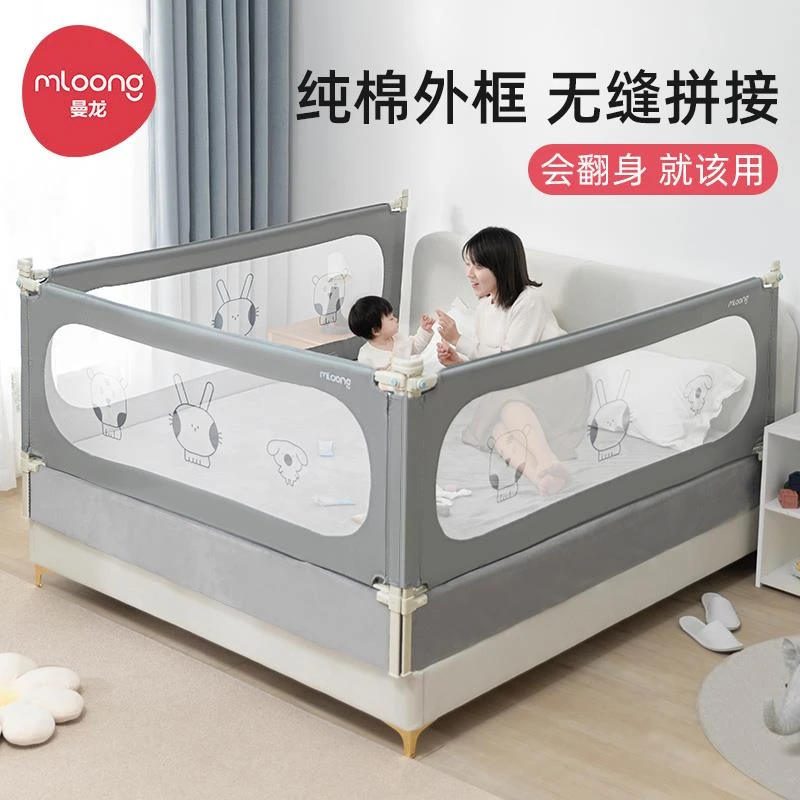 曼龙宝宝床围栏防摔软包婴儿童床上防掉床护栏儿童床边防护栏保护