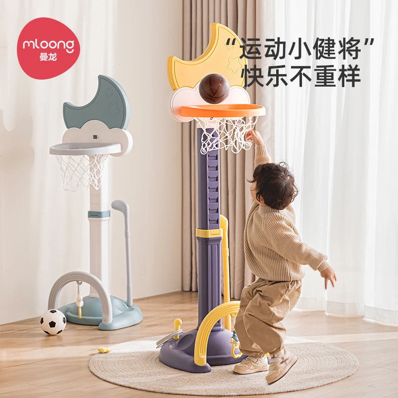 曼龙篮球架儿童室内家用小宝宝婴幼儿园投篮框球类玩具男孩可升降