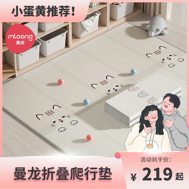 【小蛋黄推荐】【送收纳袋】曼龙爬行垫可折叠宝宝加厚高弹垫无毒无味