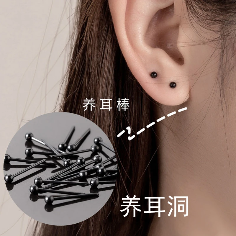 非金属树脂耳饰 养耳洞耳骨钉隐形塑料耳棒学生睡觉免摘耳棍耳饰