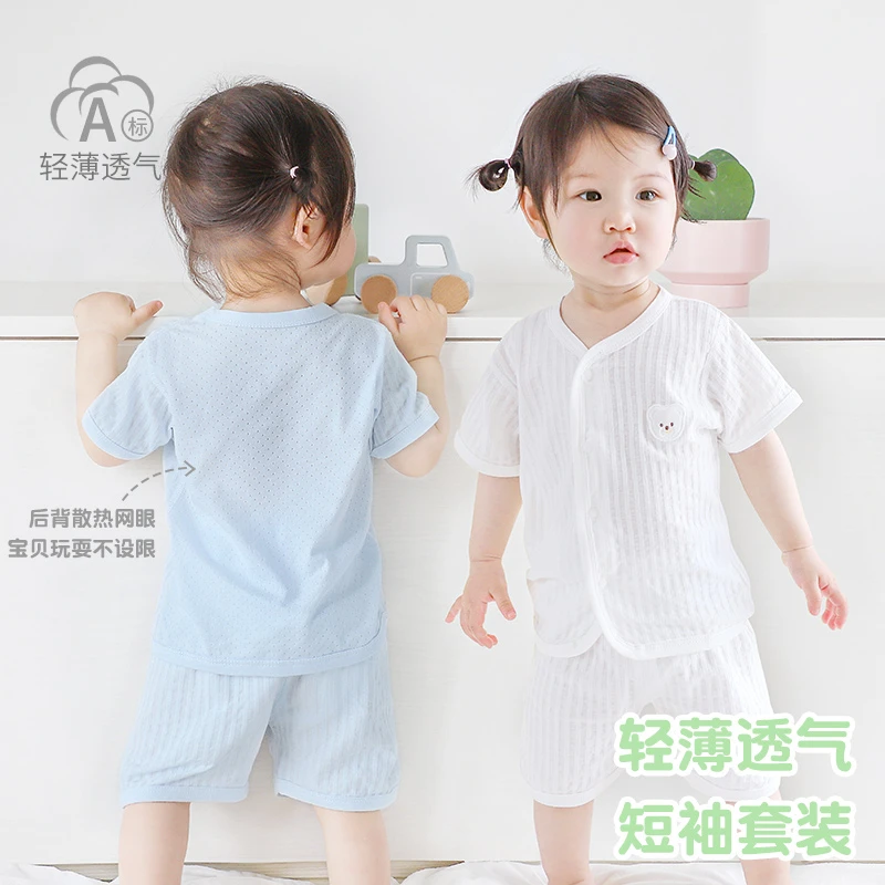 婴儿夏季套装儿童外出短袖薄款1岁男女童2夏装分体两件套宝宝衣服
