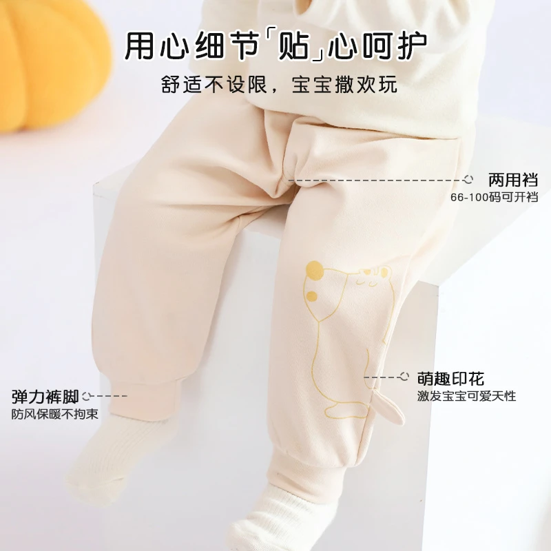 婴儿裤子春秋季儿童外穿薄款屁屁裤男童女童休闲秋装开档宝宝长裤