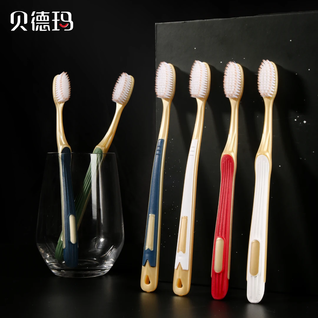 二十支贝德玛成人牙刷高档家用细软丝软毛护龈男女士家庭家用套装