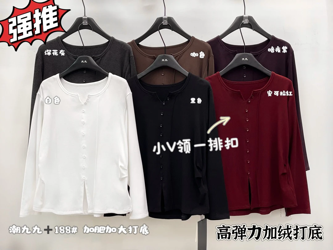法式小扣子小V领女士打底188#