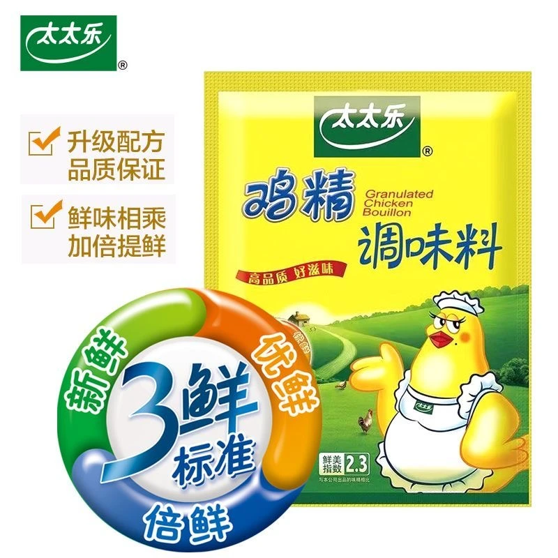 25年2月到期太太乐3鲜鸡精调味料炒菜煲汤提味增鲜美味配料临期
